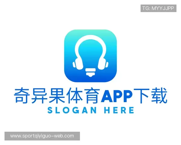 介绍奇异果体育